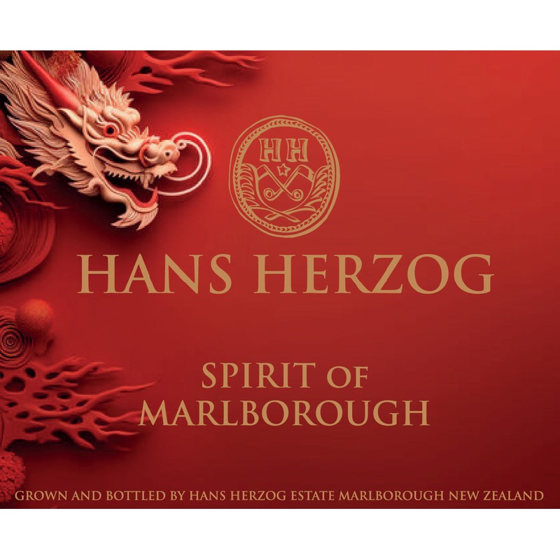 Spirit of Marlborough 2017 Special Dragon Edition