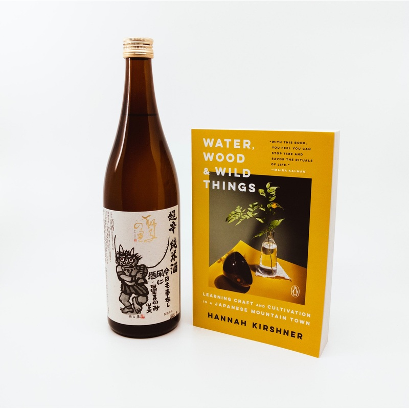 Book + Sake Combo! Water Wood + Wild Things & Shishi no Sato