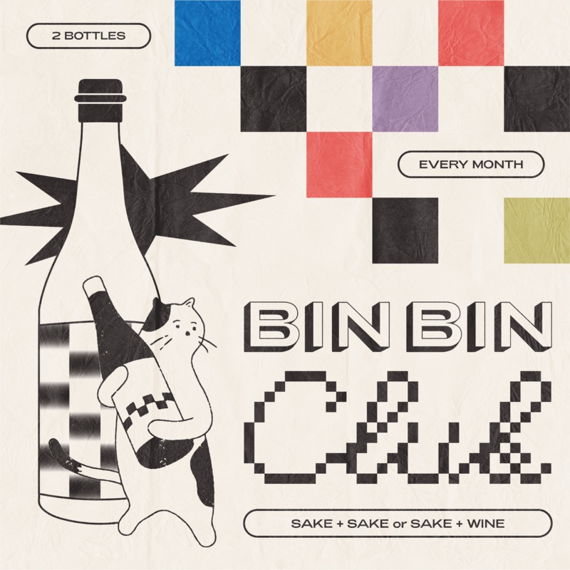 Bin Bin Club – Monthly Subscription *3-Month Gift*