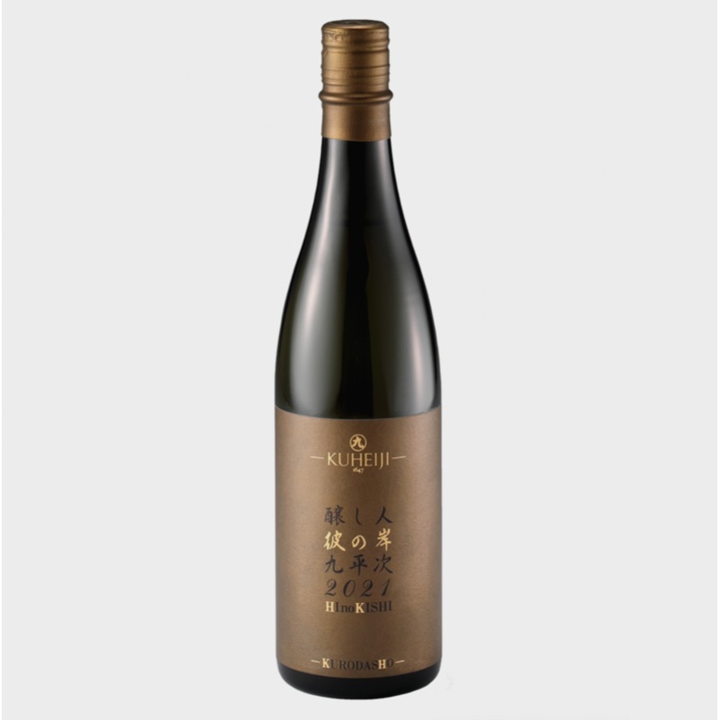 Kamoshibito Kuheiji ‘Hi No Kishi’ Junmai Daiginjo (2020) [720ml]