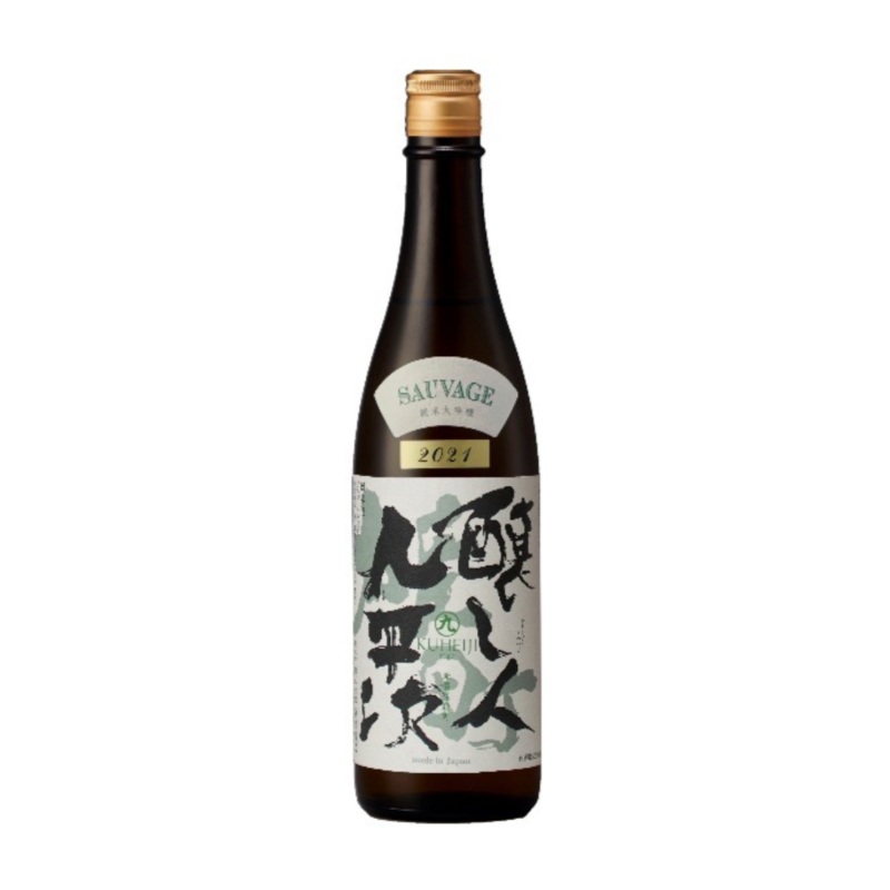 Kamoshibito Kuheiji ‘Sauvage’ Junmai Daiginjo (2022) [720ml]