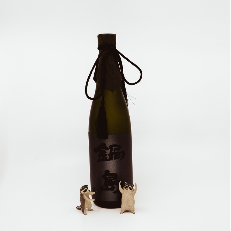 Nabeshima Junmai Daiginjo Black Label