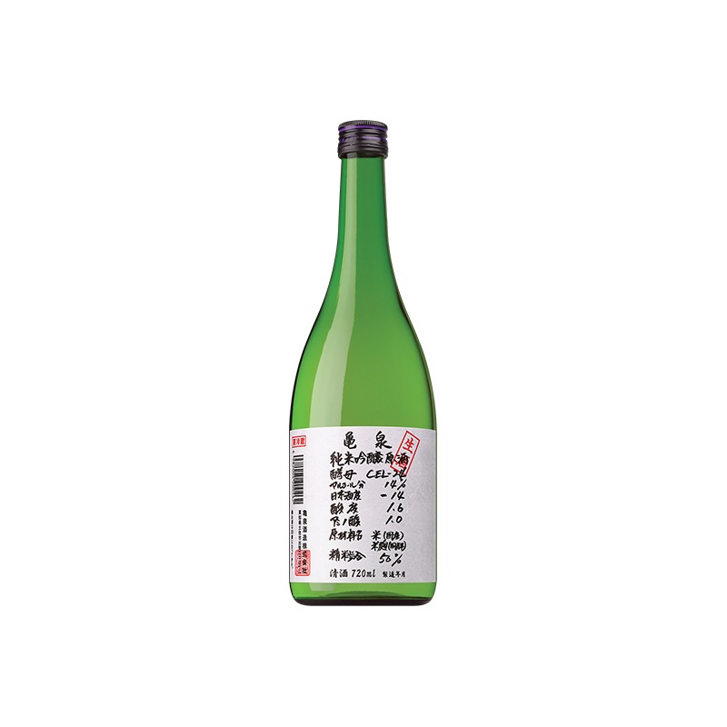 Kameizumi Namazake Genshu Junmai Ginjo Eternal Spring